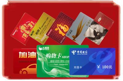 大理州烟酒回收充值卡.jpg